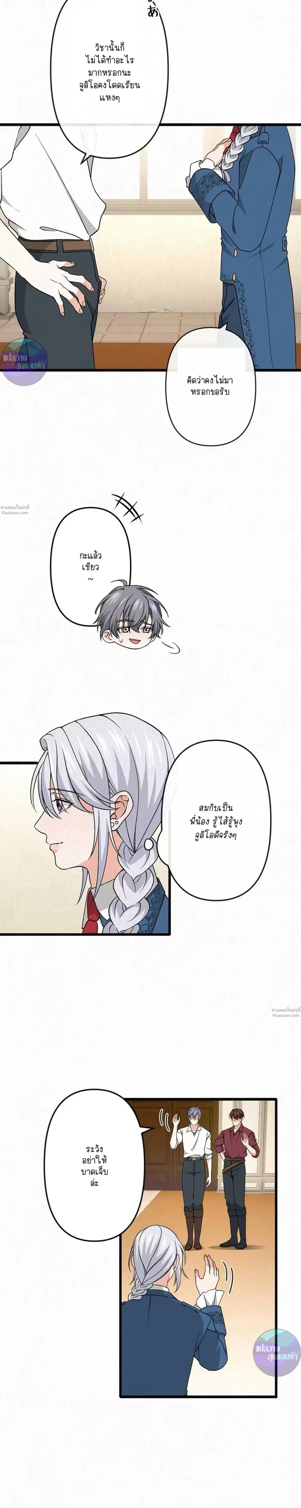 หน้าที่ 23