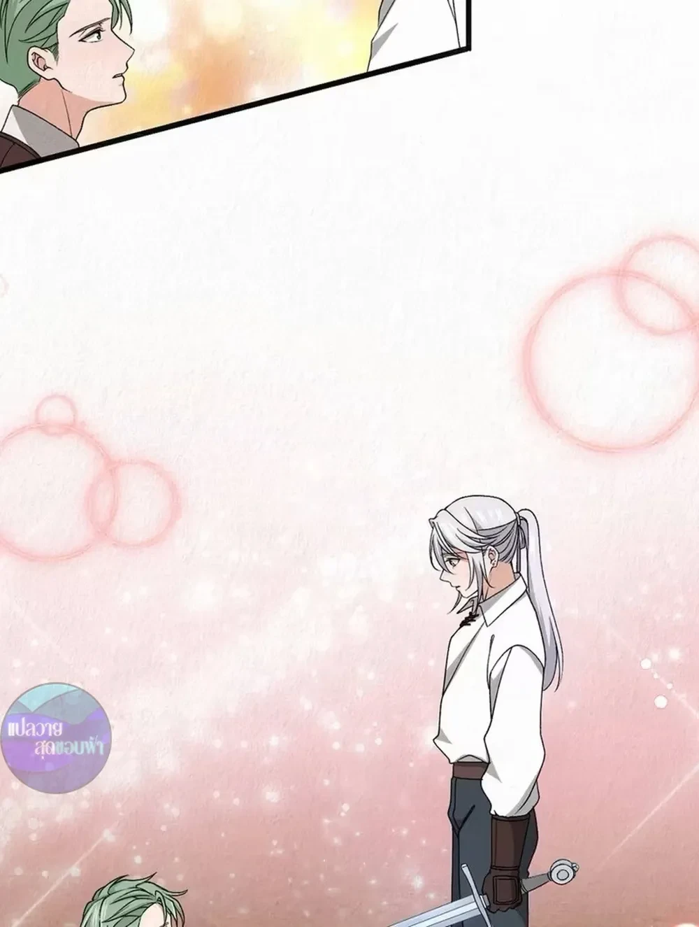 หน้าที่ 25