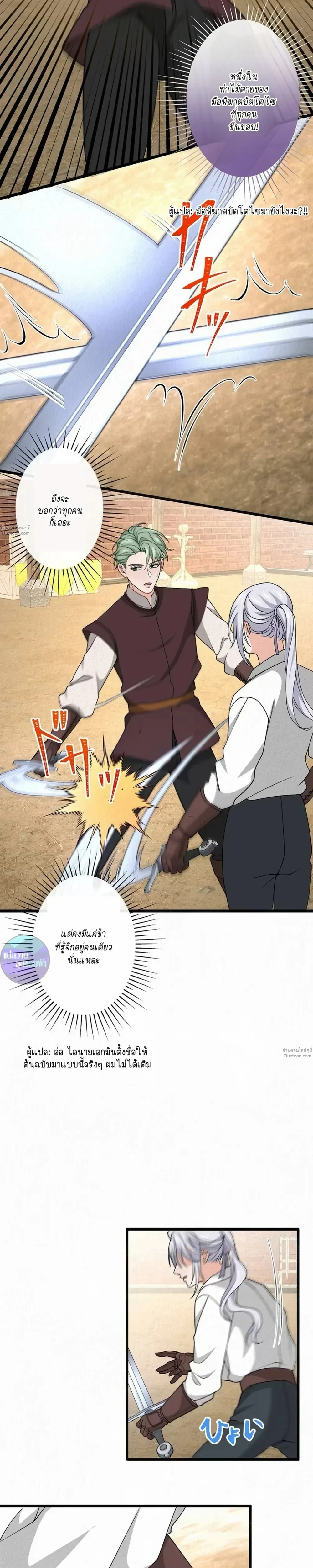 หน้าที่ 20