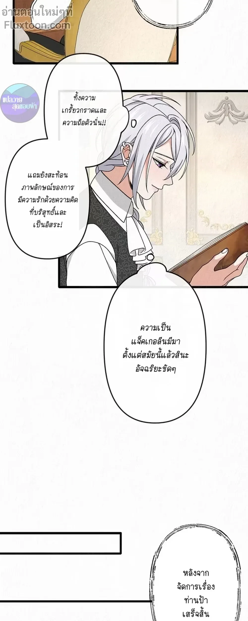 หน้าที่ 23