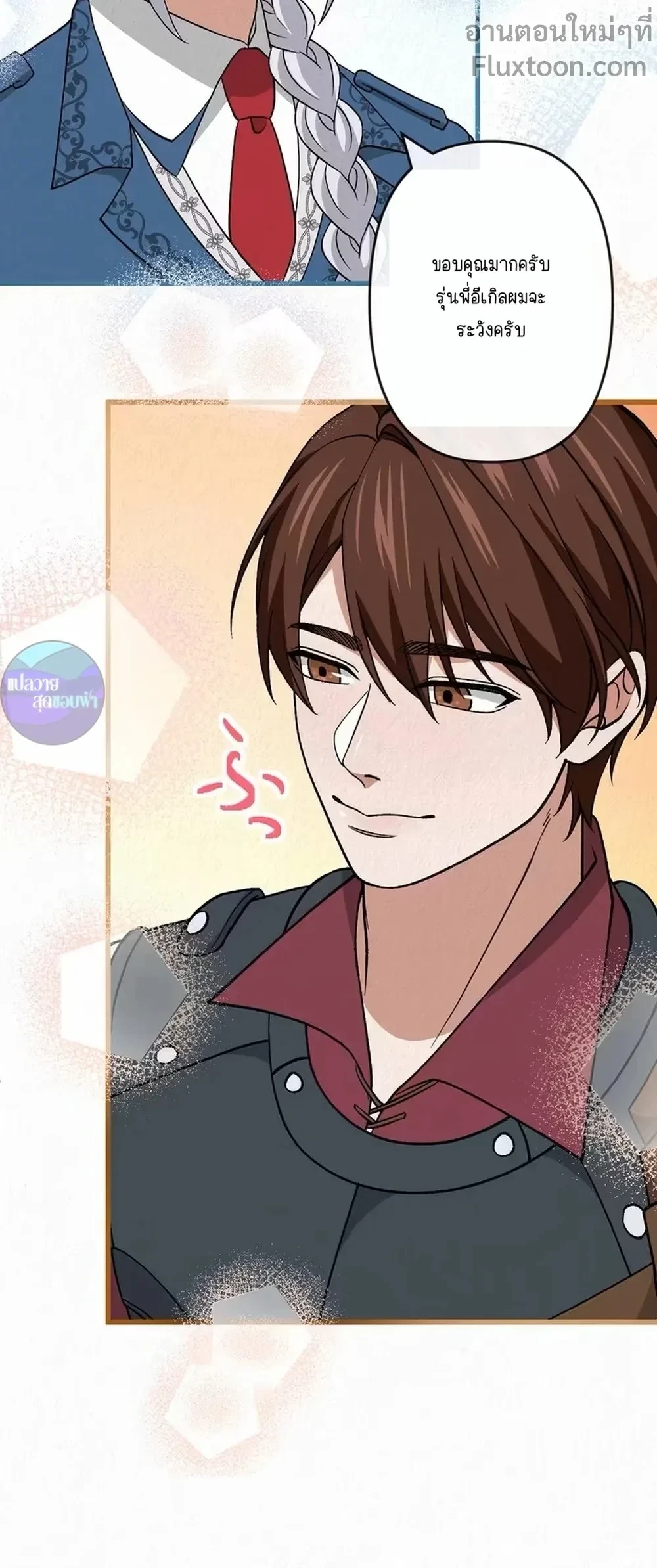 หน้าที่ 25