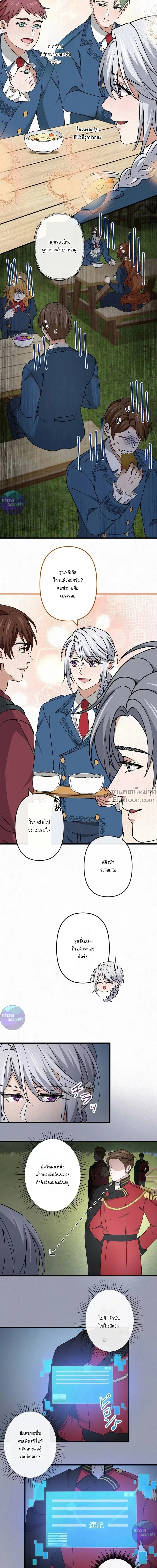 หน้าที่ 20