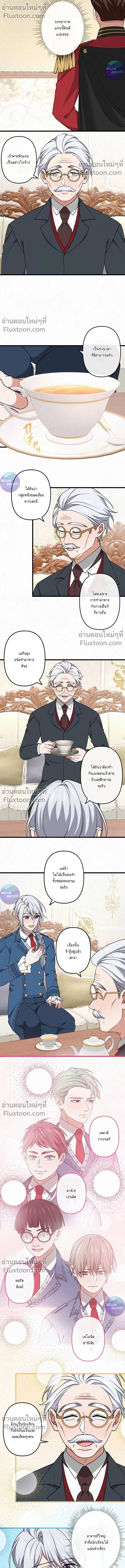 หน้าที่ 3