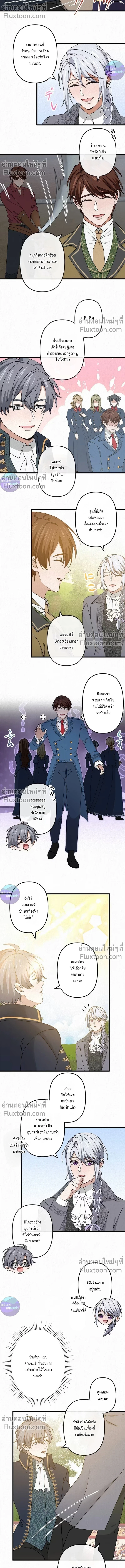 หน้าที่ 3