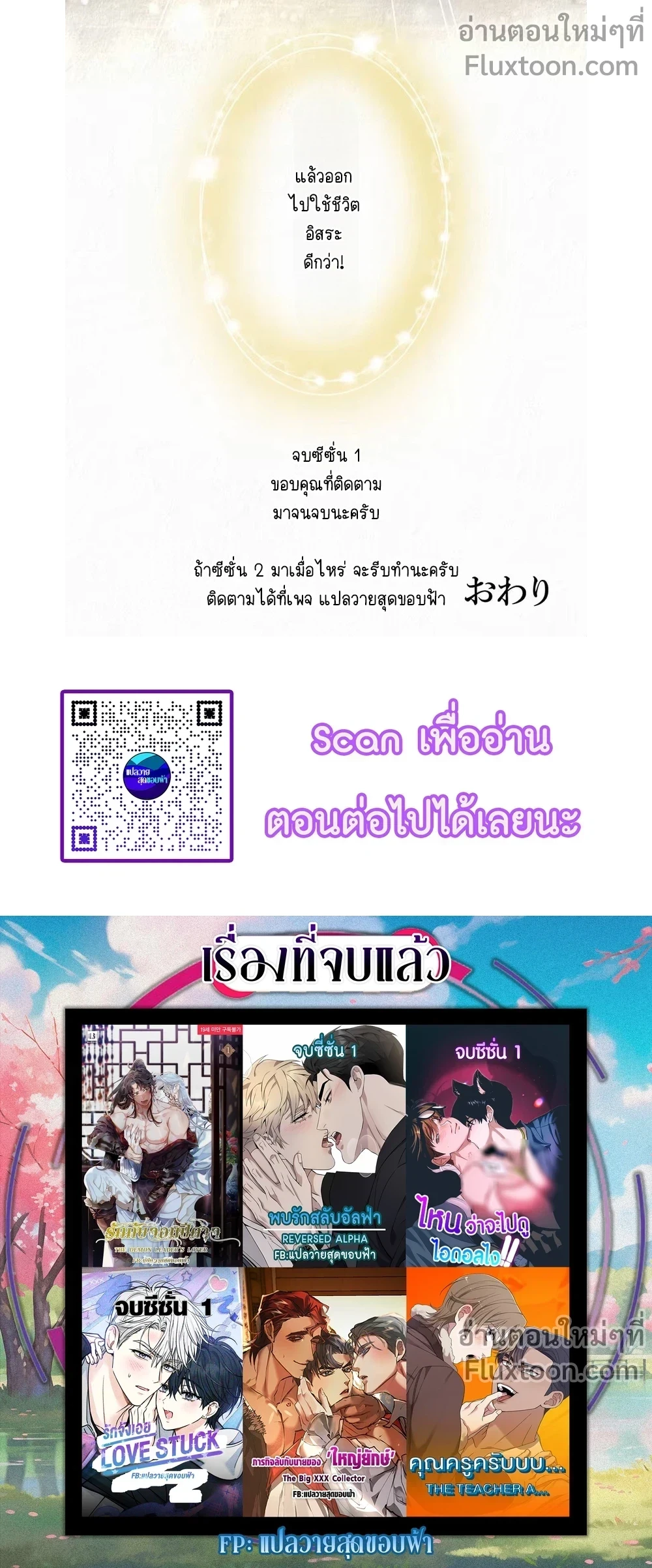 หน้าที่ 16