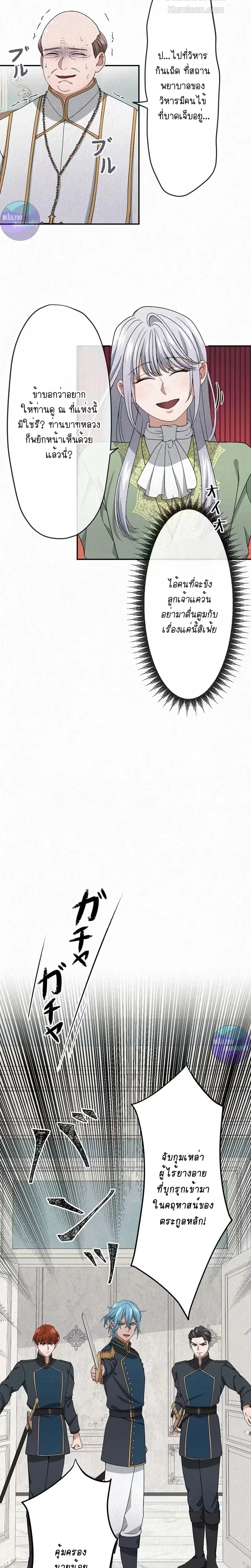 หน้าที่ 19