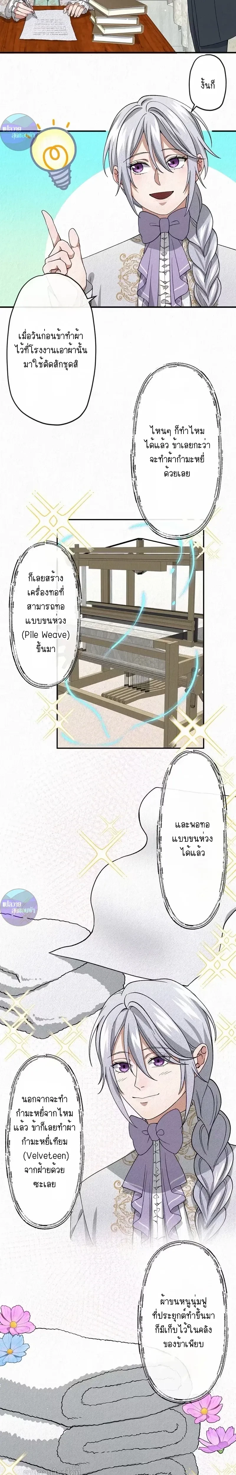 หน้าที่ 18