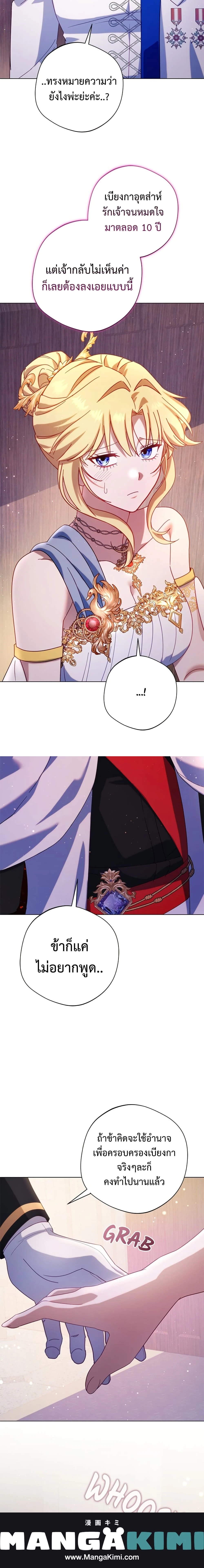 หน้าที่ 14