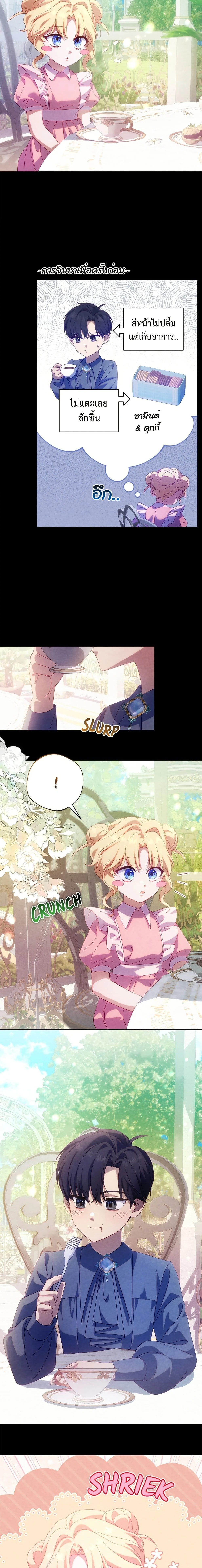 หน้าที่ 11