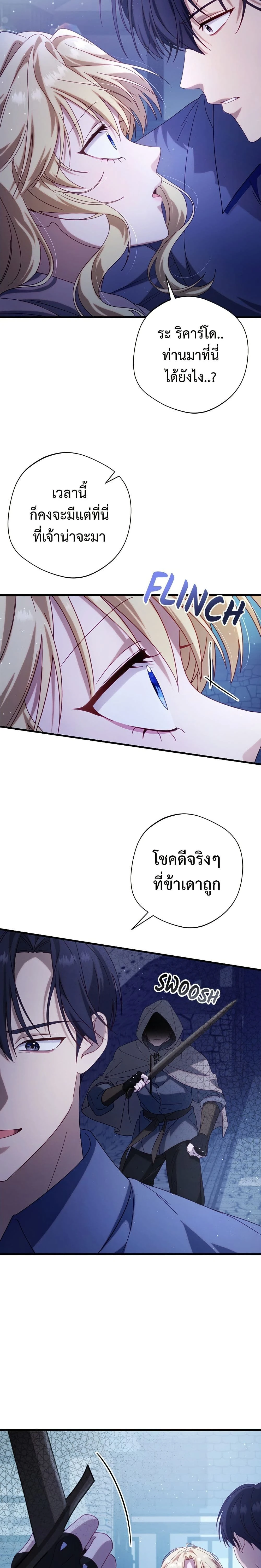 หน้าที่ 24