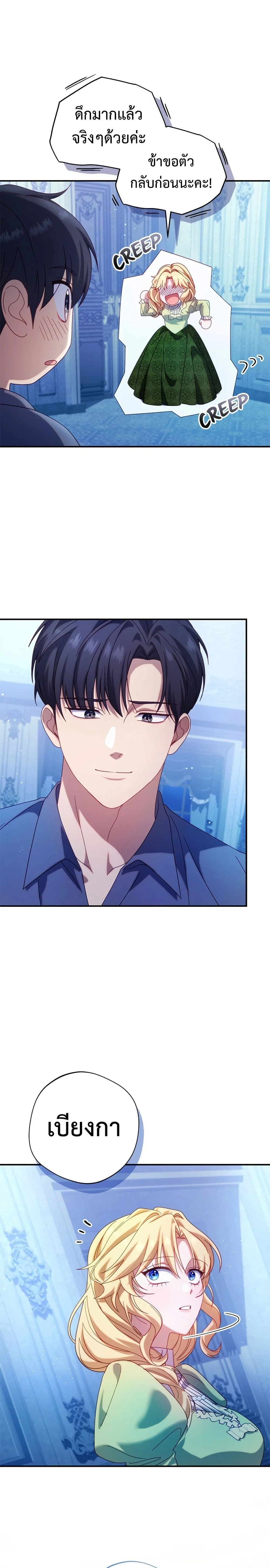 หน้าที่ 26