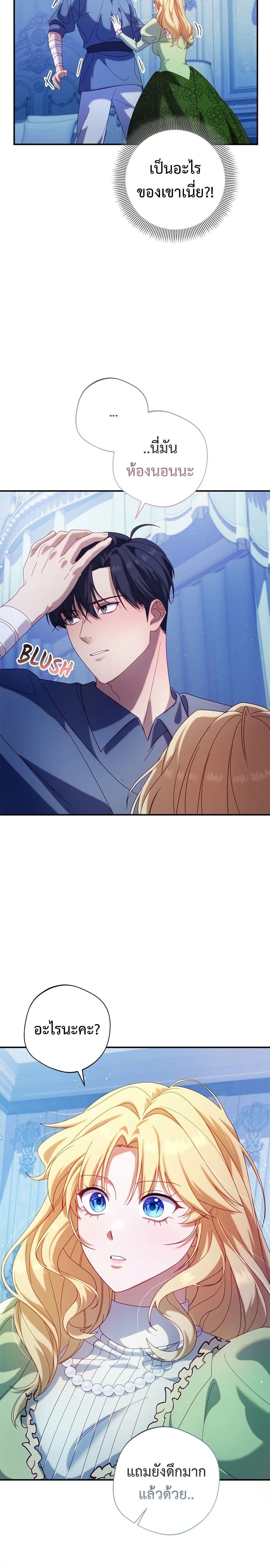 หน้าที่ 24