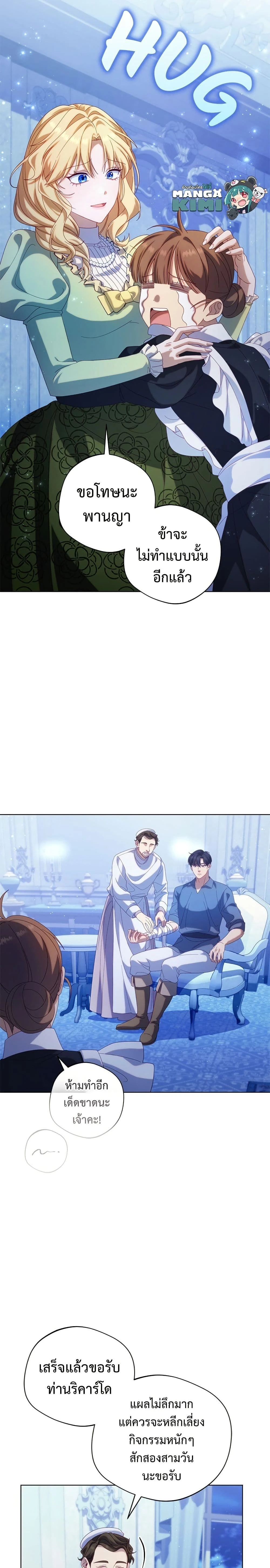 หน้าที่ 17