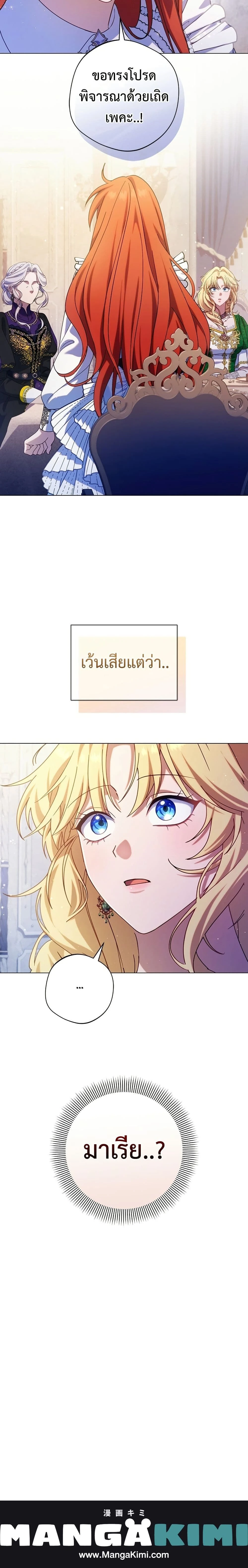 หน้าที่ 25