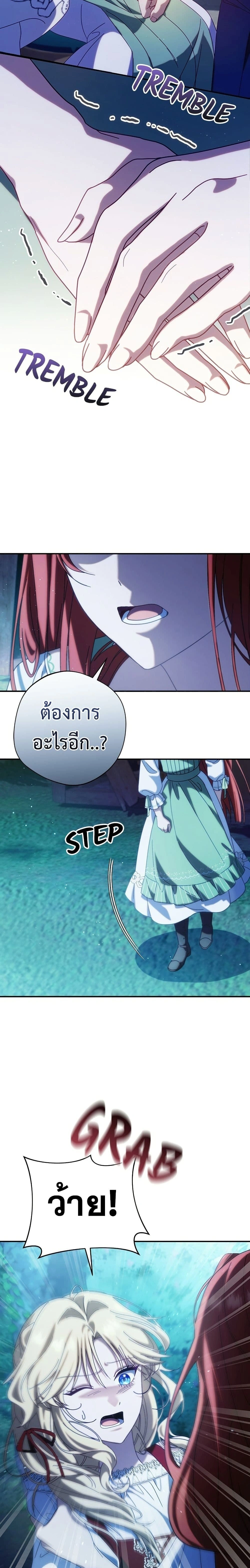 หน้าที่ 24