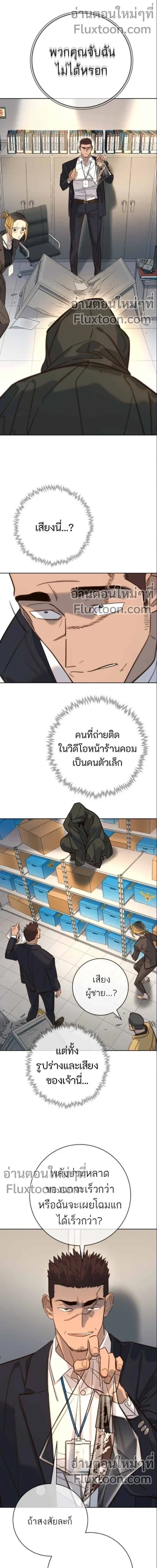 หน้าที่ 11