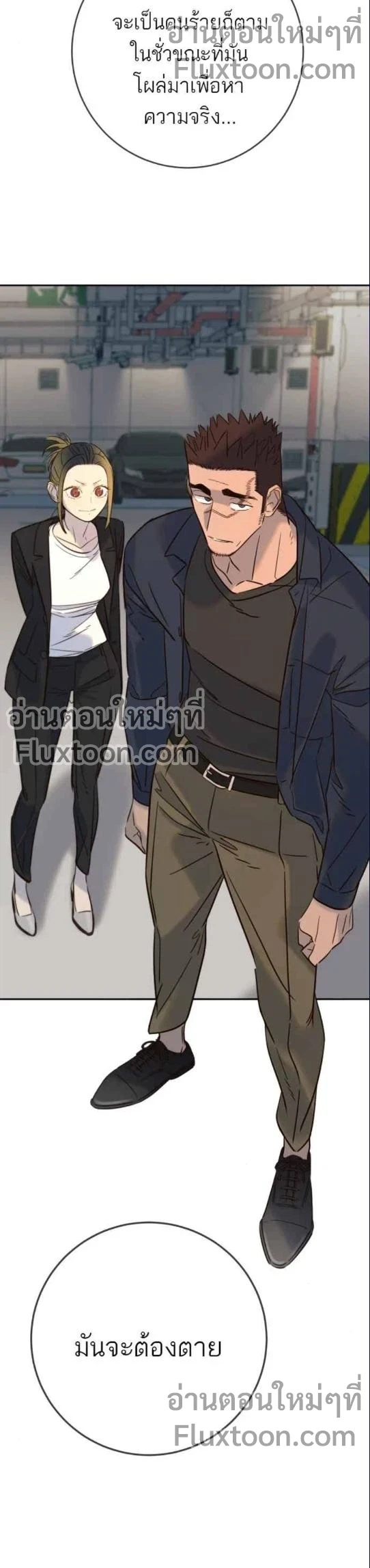 หน้าที่ 16