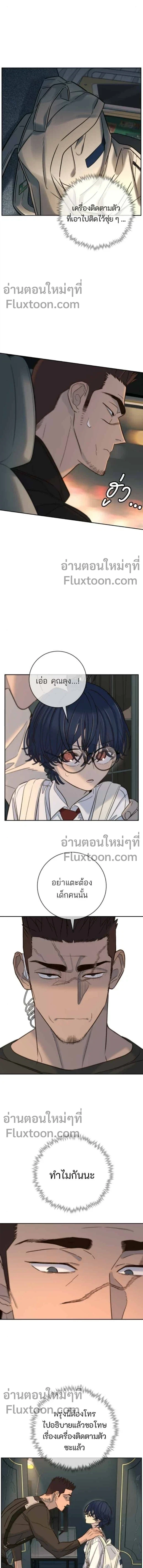 หน้าที่ 15