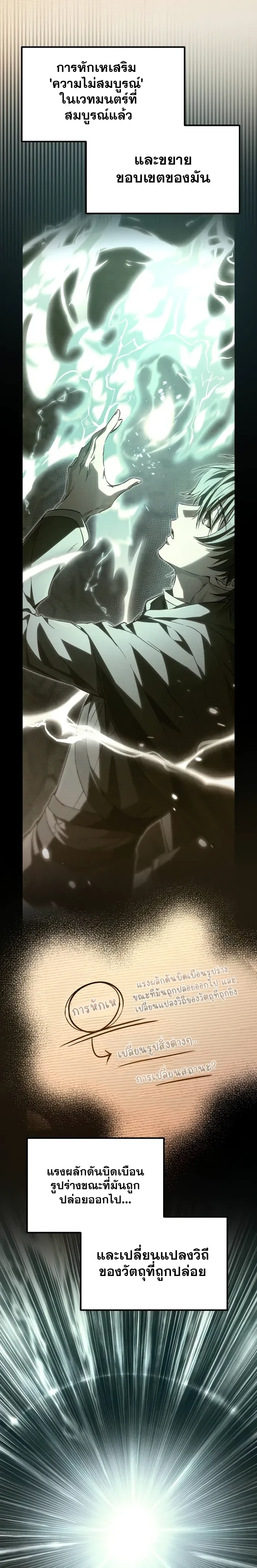 หน้าที่ 25
