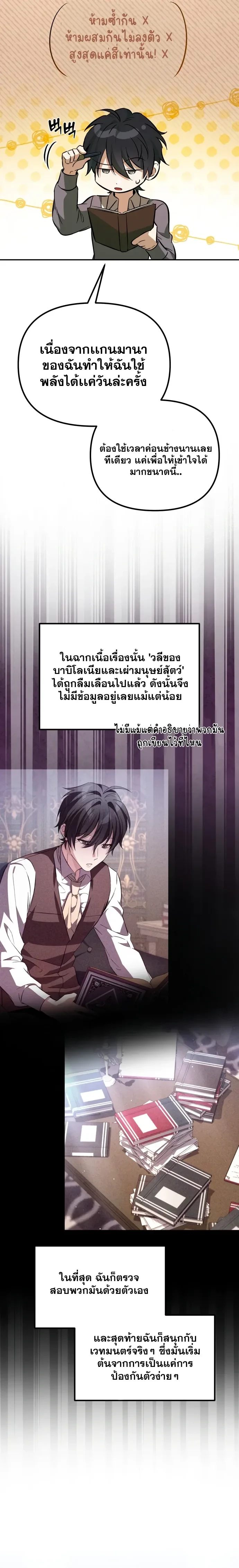 หน้าที่ 28