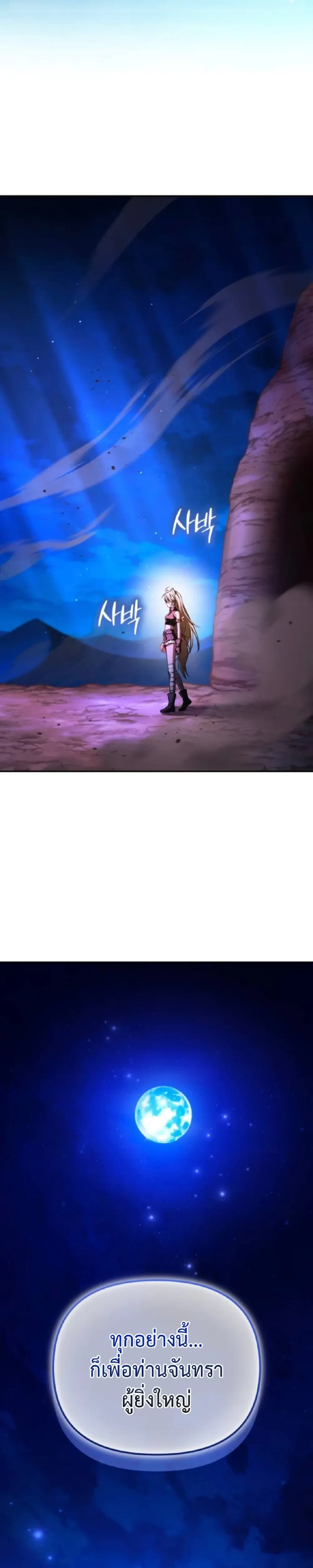 หน้าที่ 58