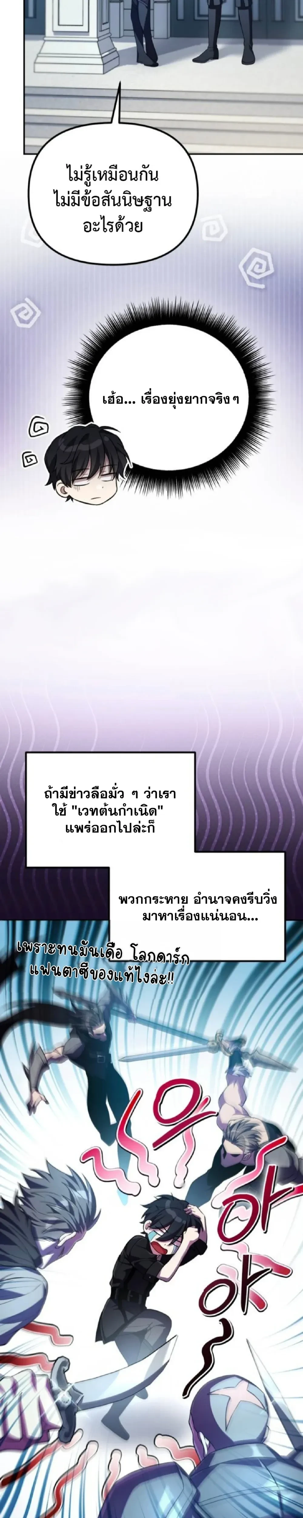 หน้าที่ 19