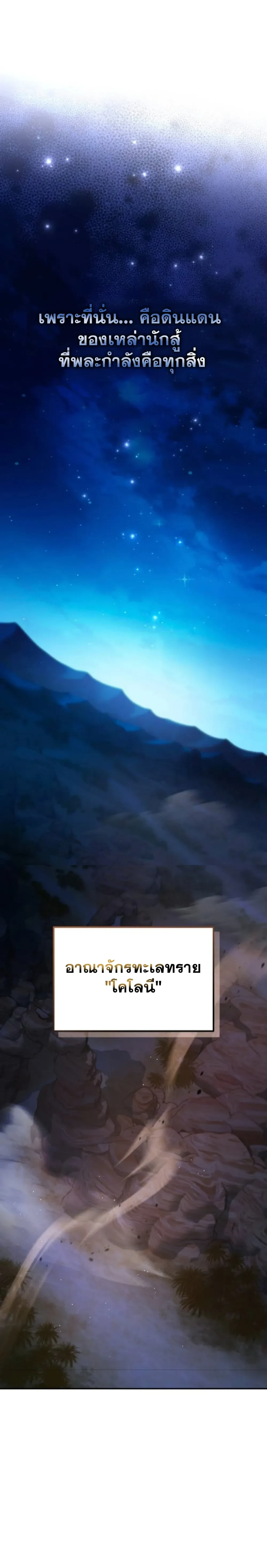 หน้าที่ 43