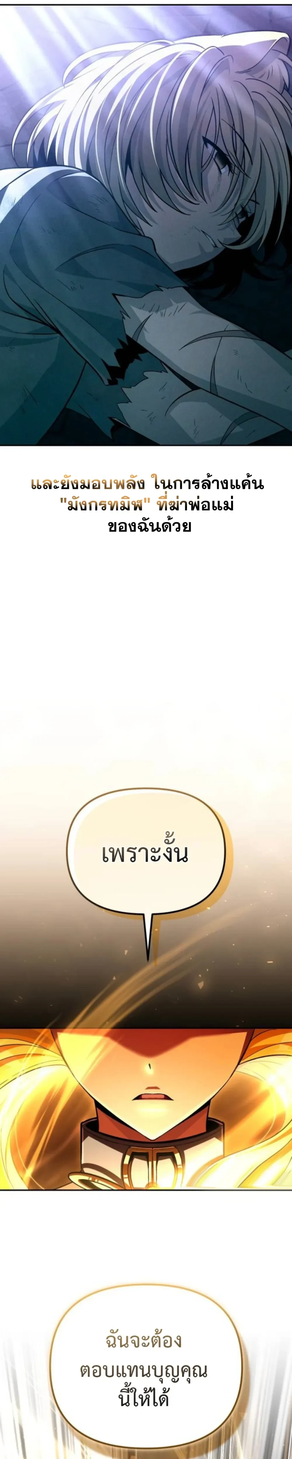 หน้าที่ 53