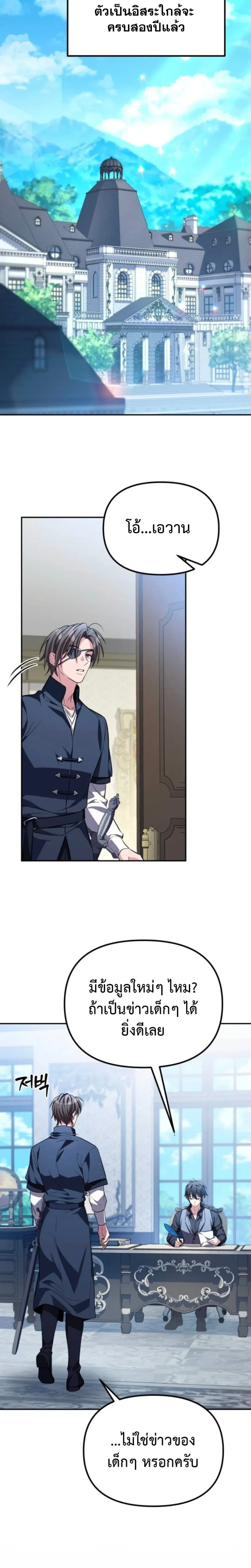 หน้าที่ 34