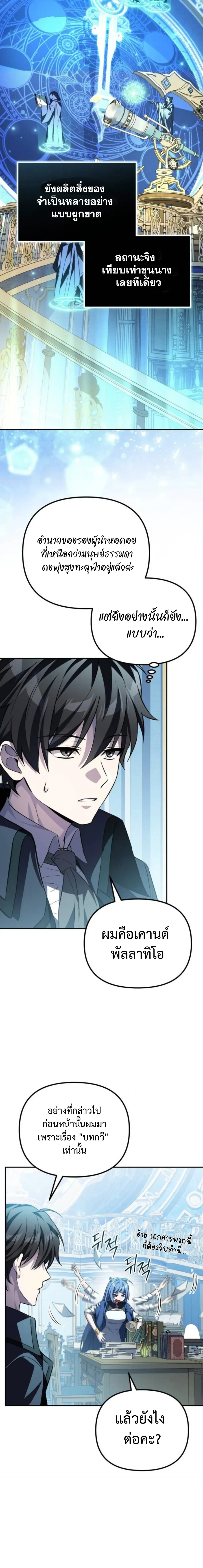 หน้าที่ 35