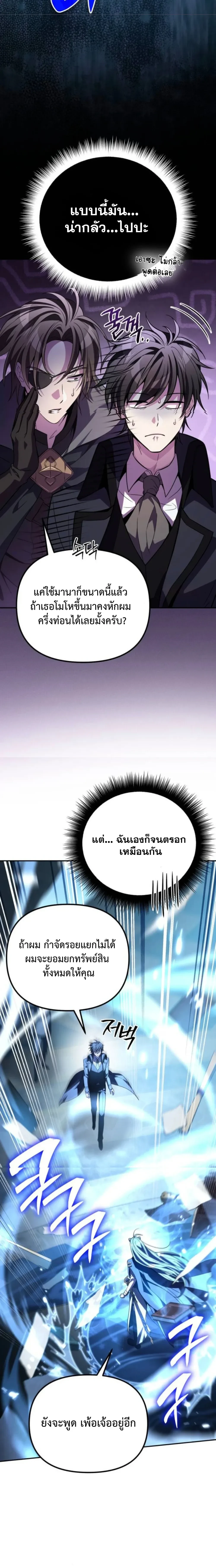 หน้าที่ 43