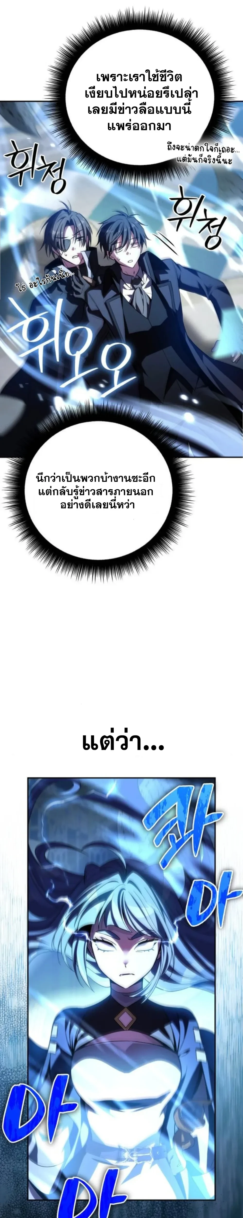 หน้าที่ 42