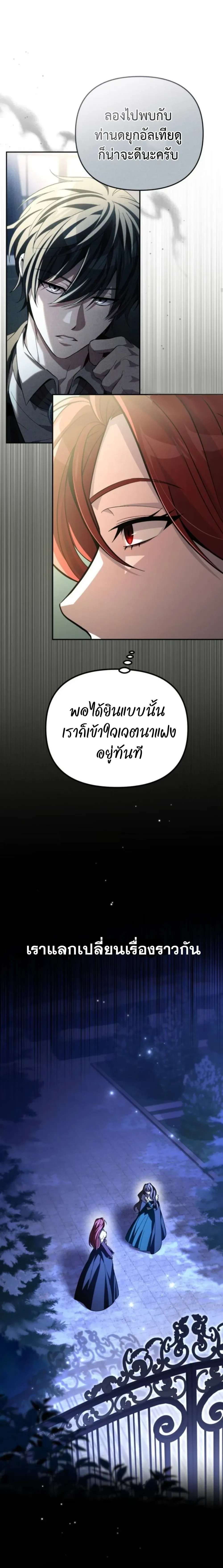 หน้าที่ 32