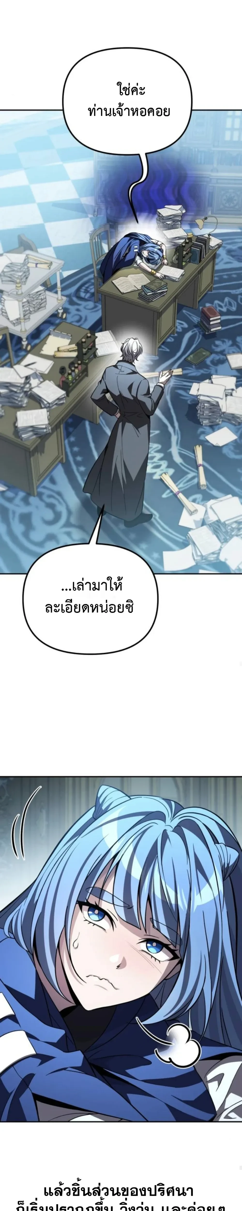 หน้าที่ 43