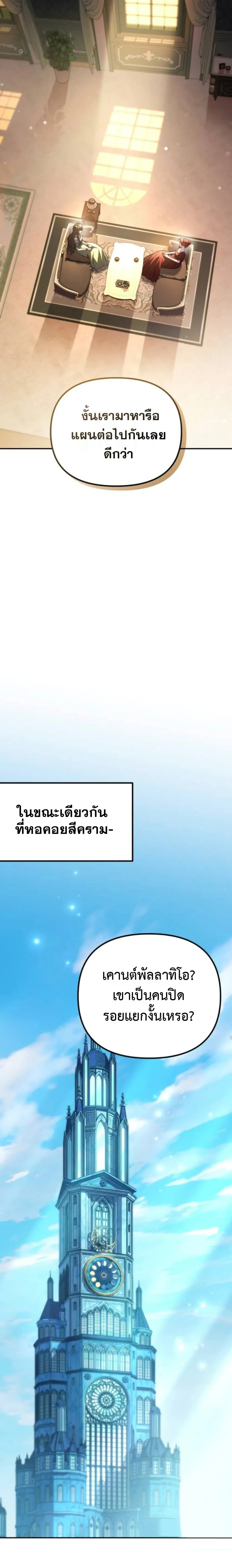หน้าที่ 42