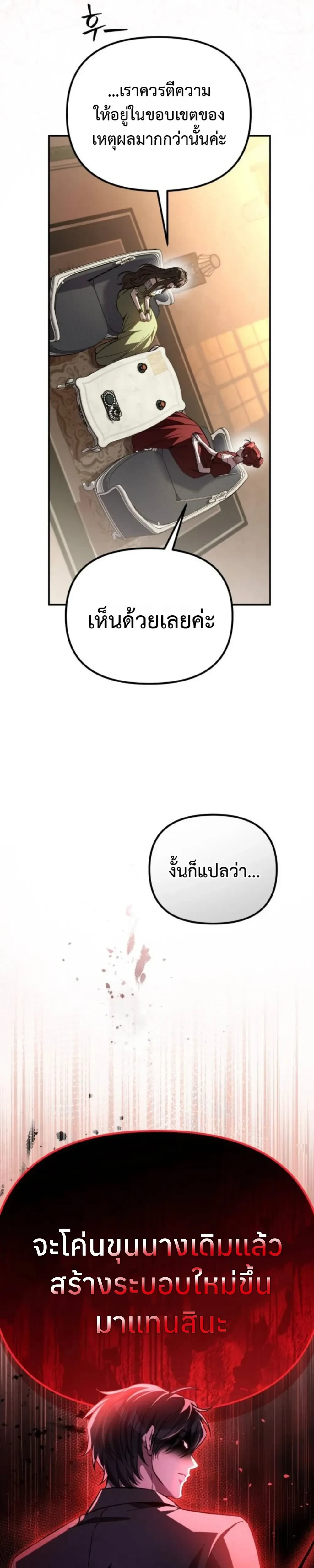 หน้าที่ 39