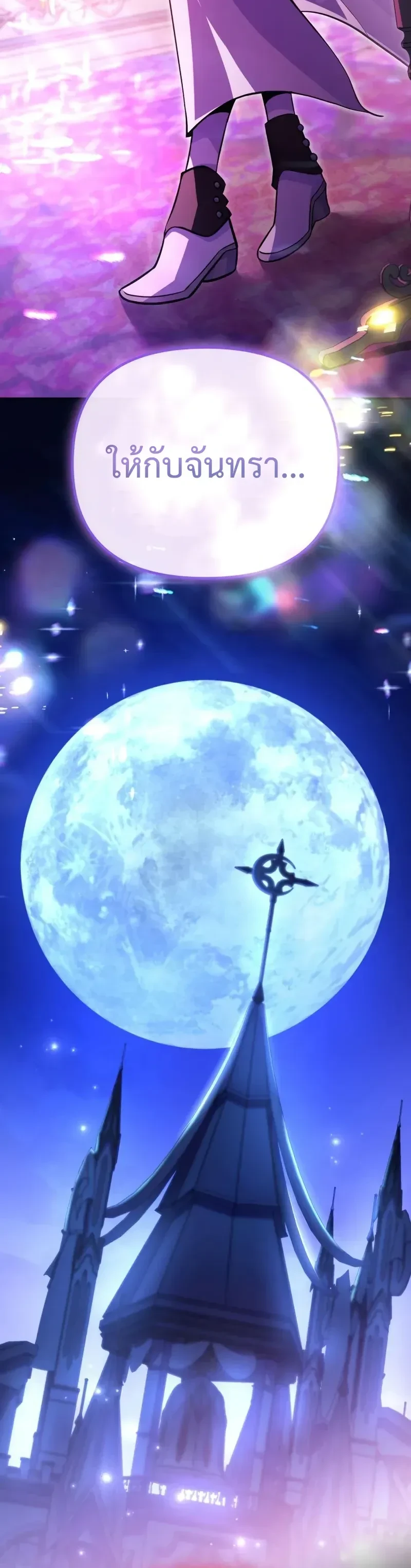 หน้าที่ 35