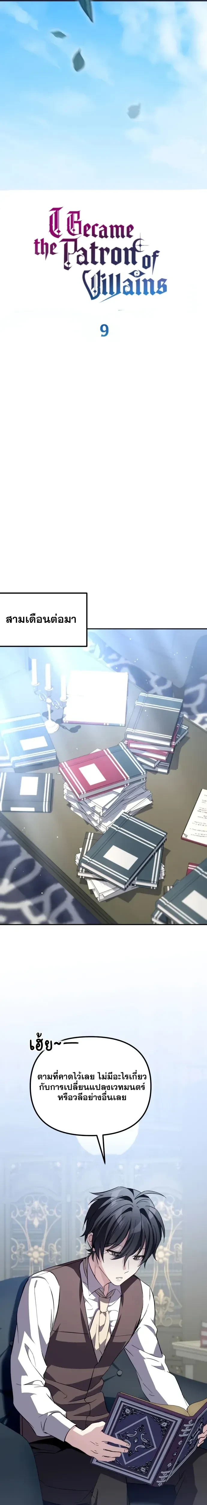 หน้าที่ 11