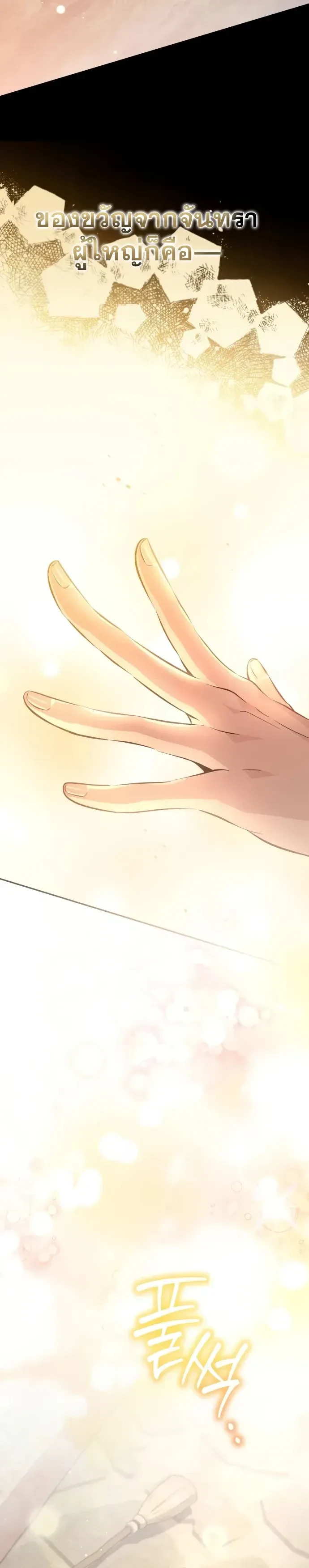 หน้าที่ 39