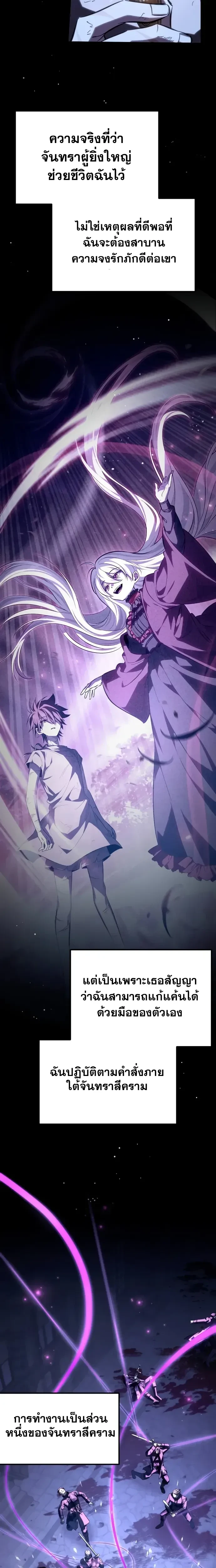 หน้าที่ 35