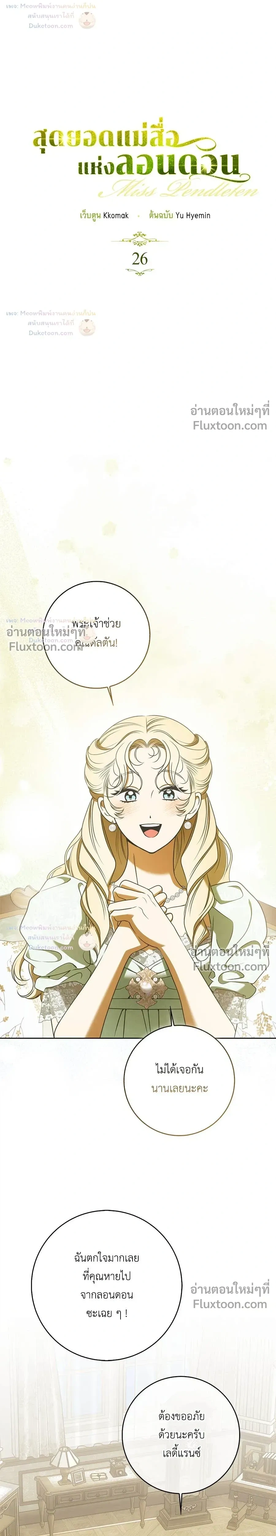 หน้าที่ 4