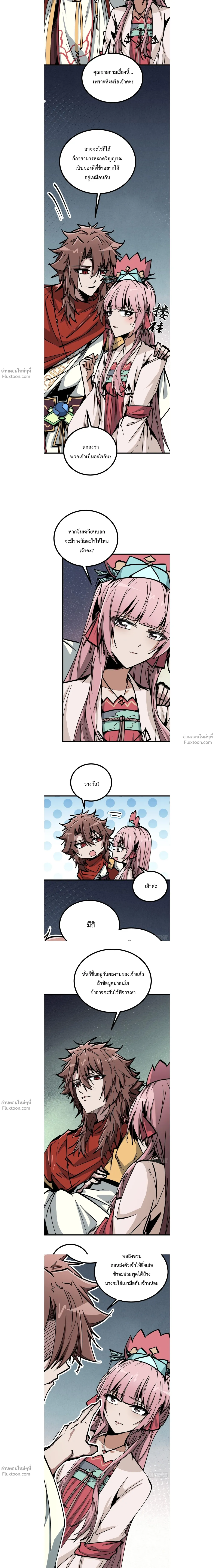 หน้าที่ 2