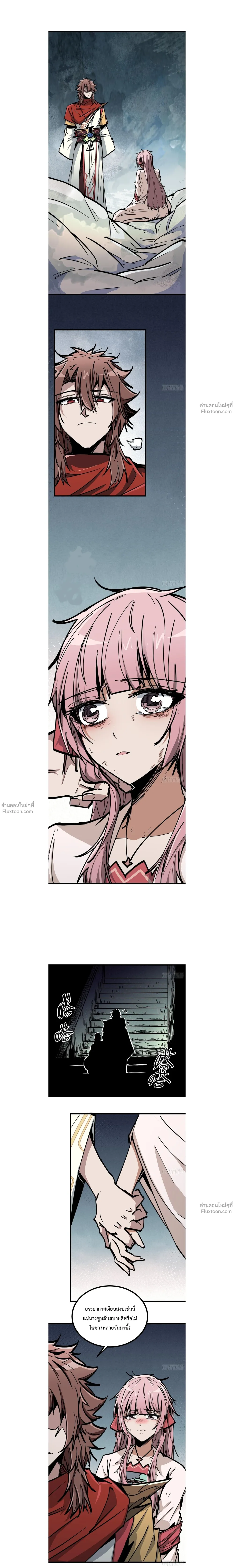 หน้าที่ 2