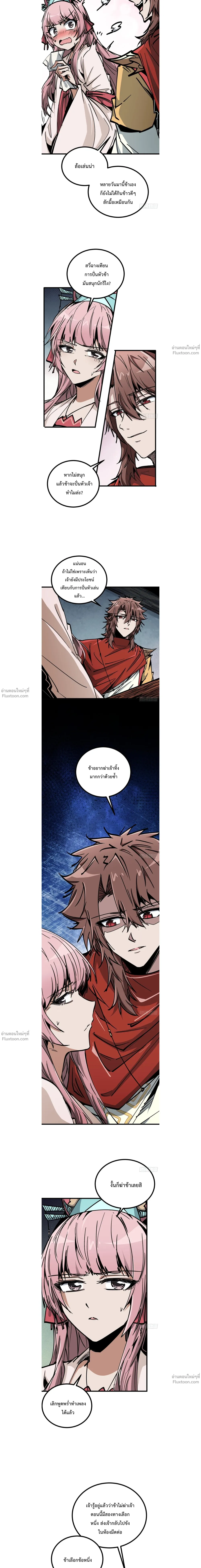 หน้าที่ 3