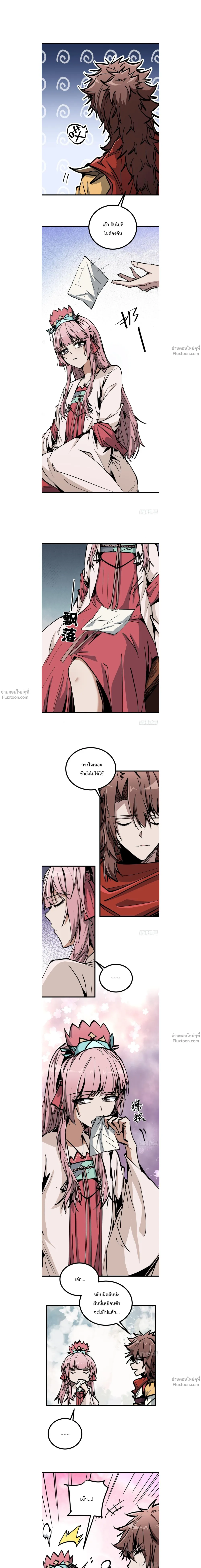 หน้าที่ 2