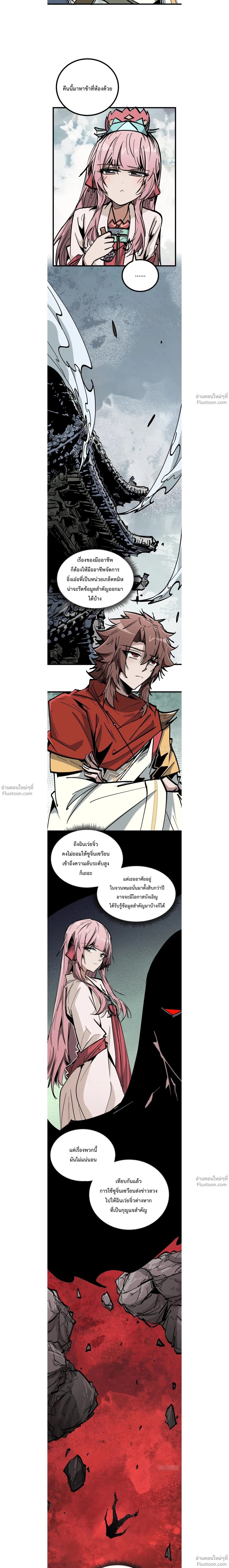 หน้าที่ 2