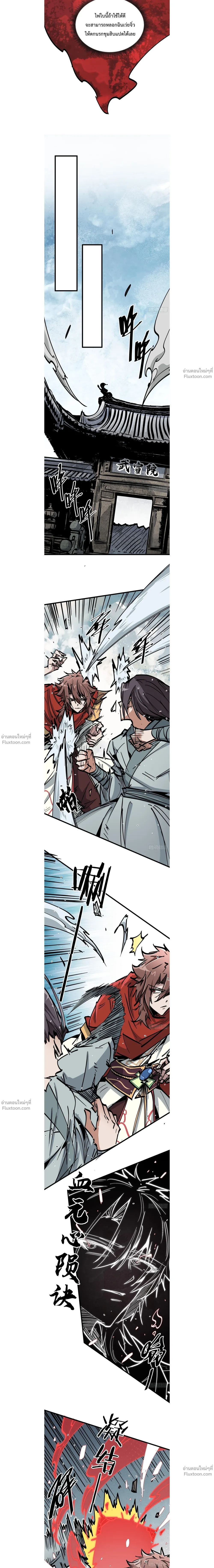 หน้าที่ 3