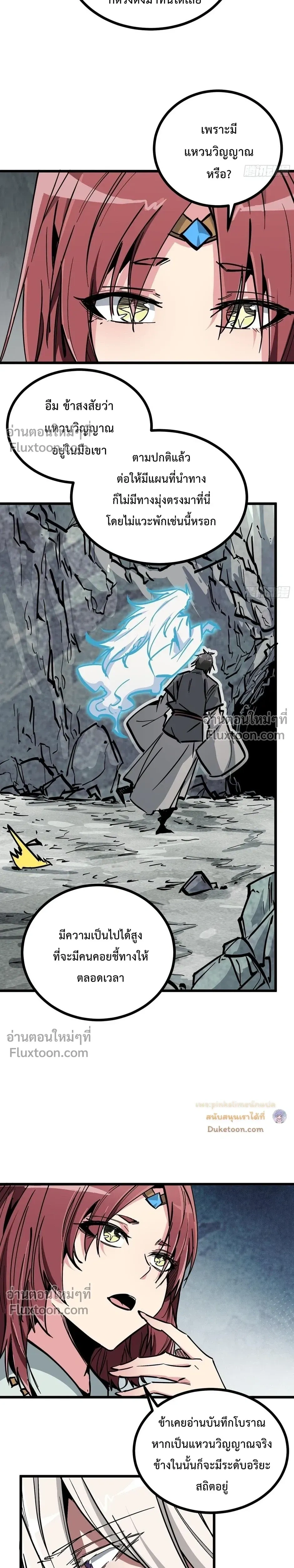 หน้าที่ 13