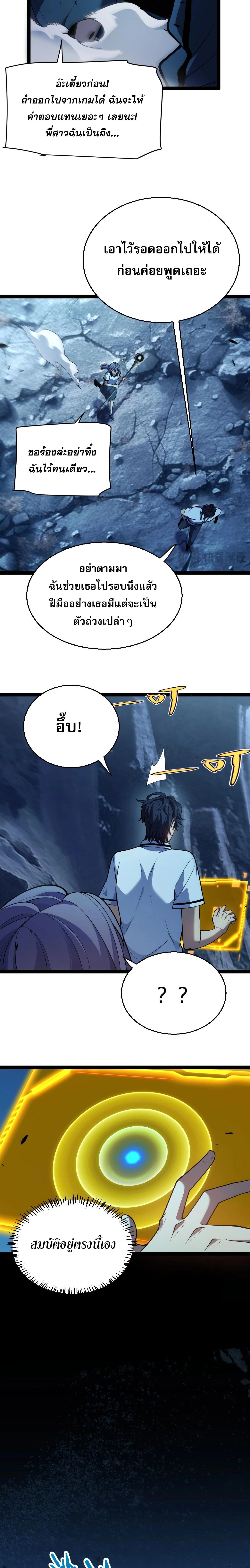 หน้าที่ 20