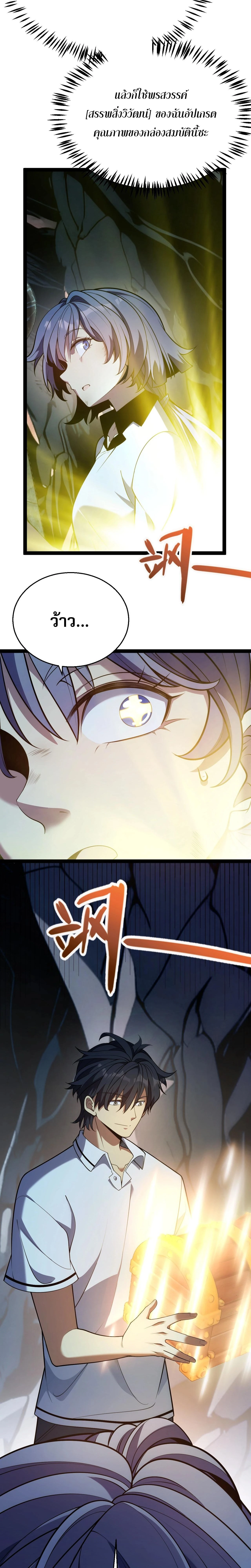 หน้าที่ 22